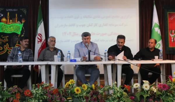 تصاویر مجمع4