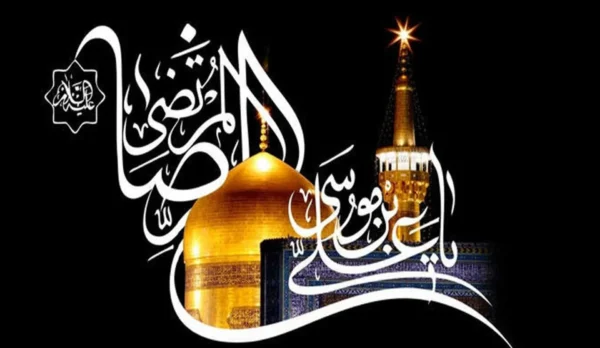 شهادت امام رضا